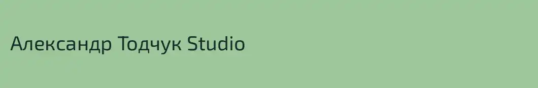 Александр Тодчук Studio